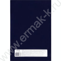 Книга Учёта  80л клетка тв.обл. офсет | Фото 4