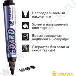 Маркер д/маркерных досок /черный/ 3мм круг "Multi Board Comfort" | Фото 3