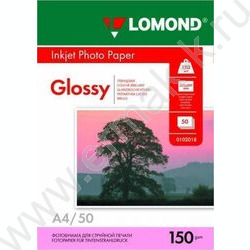 Бумага А4 "Lomond" 150г/мкв  50л глянцевая одностор. | Фото 1