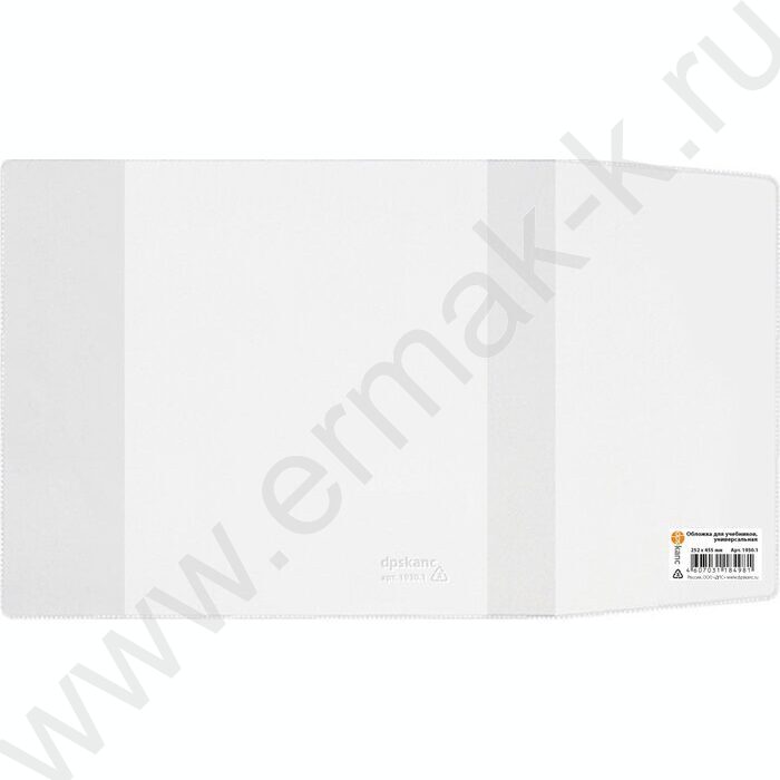 Обложка  252*455мм  д/учебников ст.кл. универс. | Фото 1