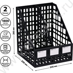 Лоток вертикальный разборный /чёрный,250мм/ 2отд. | Фото 6