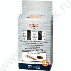 Грифель ч/гр 0,5мм 2B /12шт (KIN 4152) | Фото 2