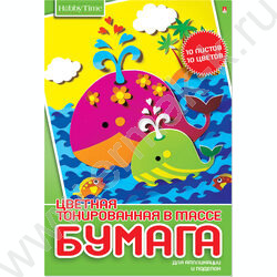 Бумага цв. Тонированная в массе А4 10л/10цв Hobby time | Фото 2