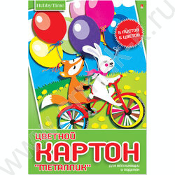 Картон цв. метал. А4  5л/5цв Хобби тайм | Фото 2