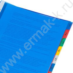 Разделитель листов пластик А4 цифровой 10цв MAXI | Фото 5