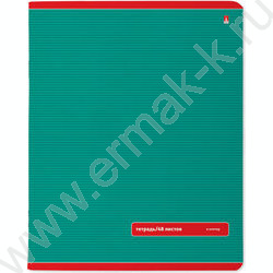 Тетрадь  48л клетка "Классика" /лак/ 5видов | Фото 6