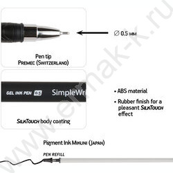 Ручка гелевая черная 0,5мм  SimpleWrite Black | Фото 3