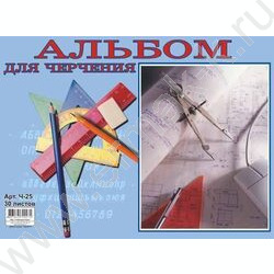 Альбом д/черчения 30л "Чертеж" | Фото 1
