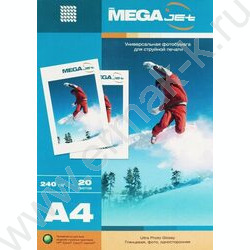 Бумага А4 "MEGAJET PHOTO"   240г/мкв 500л глянцевая | Фото 1