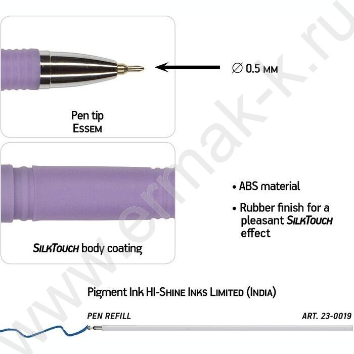 Ручка шар на масл.основе 0,5мм синяя SoftWrite Rio/5цв.корпуса | Фото 4