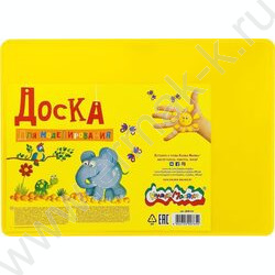 Дощечка для пластилина А4 | Фото 1