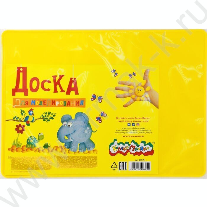 Дощечка для пластилина А4 | Фото 3
