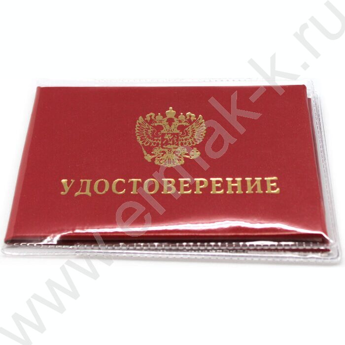 Обложка д/удостоверения  77*210 | Фото 2