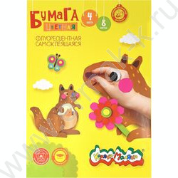 Бумага цв. самокл/флуор А4  8л/4цв "Каляка" | Фото 1