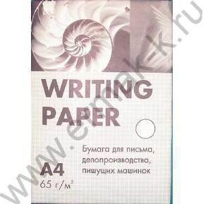 Бумага А4  65-70г/мкв 200л 92%бел "Writing"