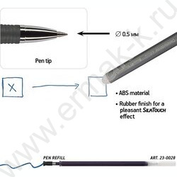 Ручка гелевая со стираемыми чернилами синяя 0,5мм Ice   | Фото 3