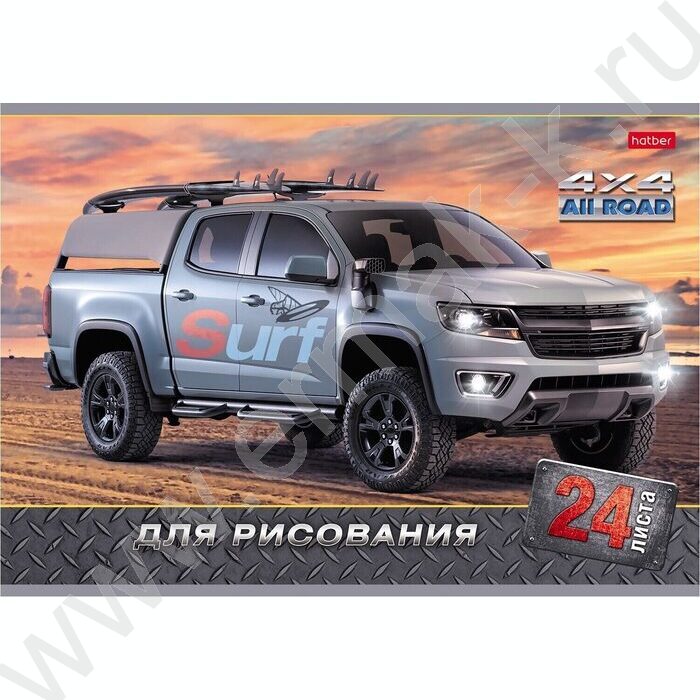Альбом д/рисования 24л "Jeeping" 5видов | Фото 2