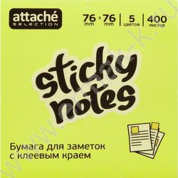 Бумага д/записей  76*76мм /400л, 75г/м², радуга 5цв с липким краем | Фото 3