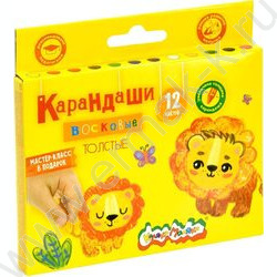 Мелки восковые 12цв Каляка-Маляка /толстые/ | Фото 1