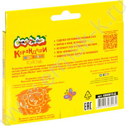 Мелки восковые 12цв Каляка-Маляка /толстые/ | Фото 4