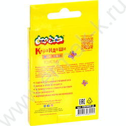 Мелки восковые  6цв Каляка-Маляка /толстые/ | Фото 4