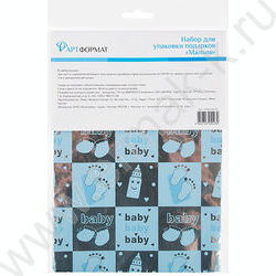 Набор д/упаковки подарков "Малыш" | Фото 3