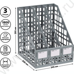 Лоток вертикальный разборный /серый,250мм/ 3отд. | Фото 5