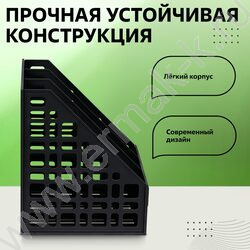 Лоток вертикальный разборный /чёрный,250мм/ 3отд. | Фото 4