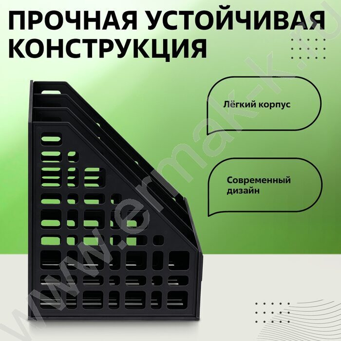Лоток вертикальный разборный /чёрный,250мм/ 3отд. | Фото 4
