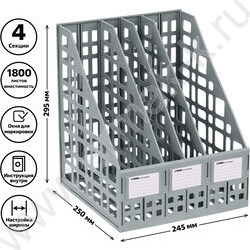 Лоток вертикальный разборный /серый,250мм/ 4отд. | Фото 5