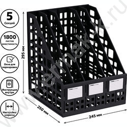Лоток вертикальный разборный /чёрный,250мм/ 5отд. | Фото 6