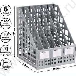 Лоток вертикальный разборный /серый,250мм/ 6отд. | Фото 6
