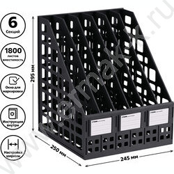 Лоток вертикальный разборный /чёрный,250мм/ 6отд. | Фото 6