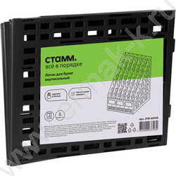 Лоток вертикальный разборный /чёрный,250мм/ 6отд. | Фото 7