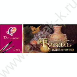 Гуашь  12цв 20мл "Люкс" | Фото 1