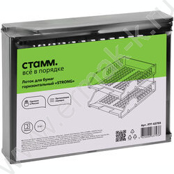 Лоток горизонтальный сетчатый черный /уп.2шт на мет.стержнях | Фото 8