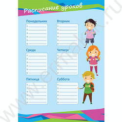 Листы-вкладыши д/портфолио ученика нач.классов 30л. | Фото 4