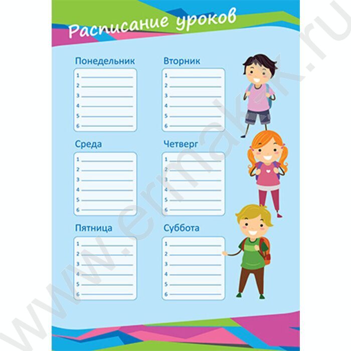 Листы-вкладыши д/портфолио ученика нач.классов 30л. | Фото 4