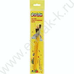 Кисть набор  3шт Каляка-Маляка европодвес | Фото 3