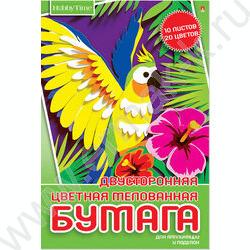 Бумага цв. двухсторонняя А4 10л/20цв Хобби Тайм | Фото 1