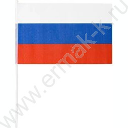 Флаг РФ триколор 30*45см на пластиковой трубочке,материал-искусственный шёлк | Фото 1