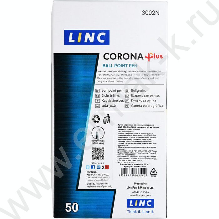 Ручка шар Corona plus зеленая 0,7мм | Фото 5