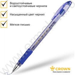 Ручка гелевая синяя 0,7мм /игла/резин.держатель/ "Hi-Jell Needle Grip" | Фото 5