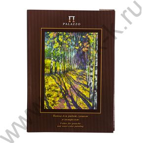 Папка д/акварели и гуаши А4 20л 160г/м2 "Бабье лето"