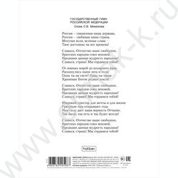 Дневник 1-11кл. /тв.обл. "Белый" | Фото 2