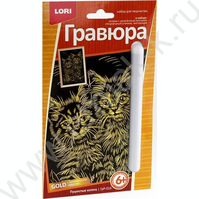 Набор д/творчества Гравюра малая золото Пушистые котята | Фото 1