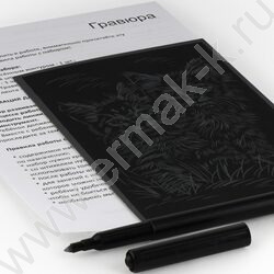 Набор д/творчества Гравюра малая золото Пушистые котята | Фото 3