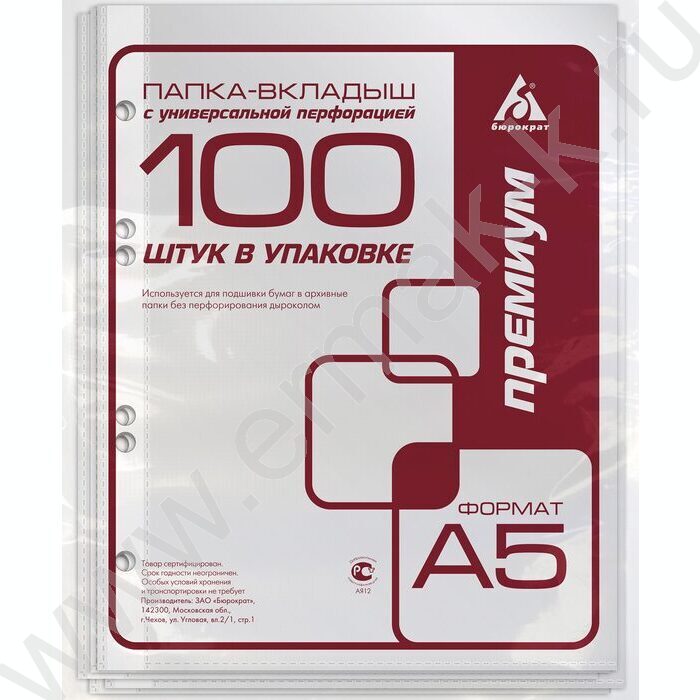 Файлы (мультифора) А5  30мкм Премиум глянцевые | Фото 1
