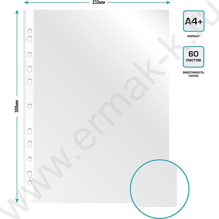 Файлы (мультифора) А4 глянцевые | Фото 4
