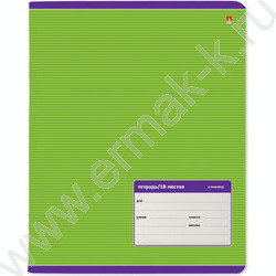 Тетрадь  18л линейка "Классика" 5видов | Фото 3